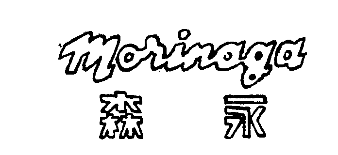 MORINAGA