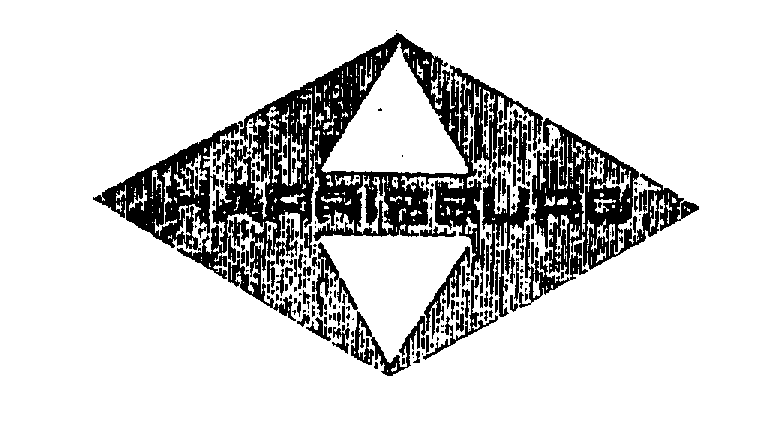 Trademark Logo HARRISBURG