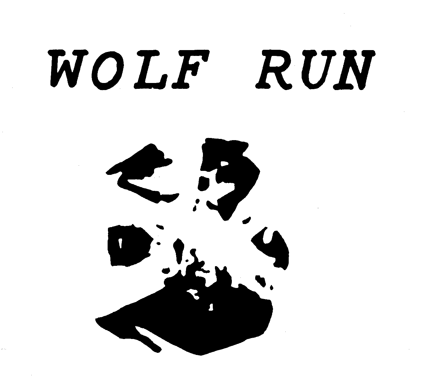 Trademark Logo WOLF RUN