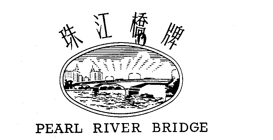 Trademark Logo PEARL RIVER BRIDGE
