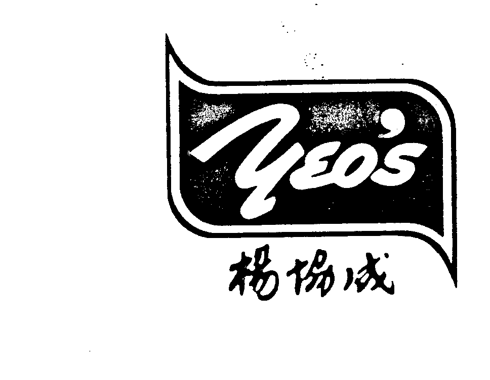 Trademark Logo YEO'S