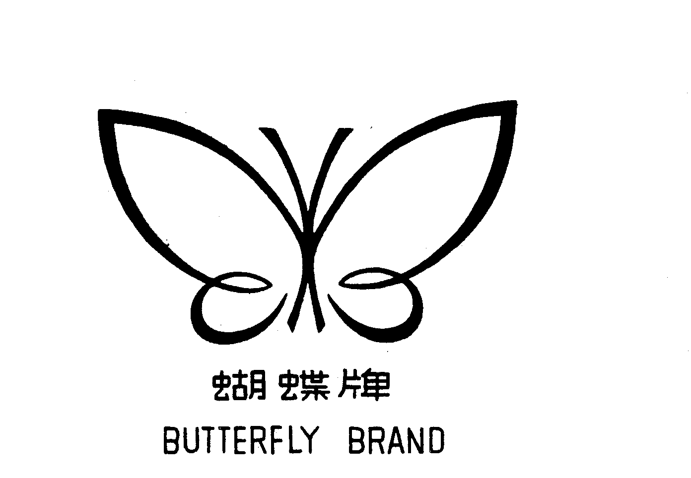 BUTTERFLY BRAND