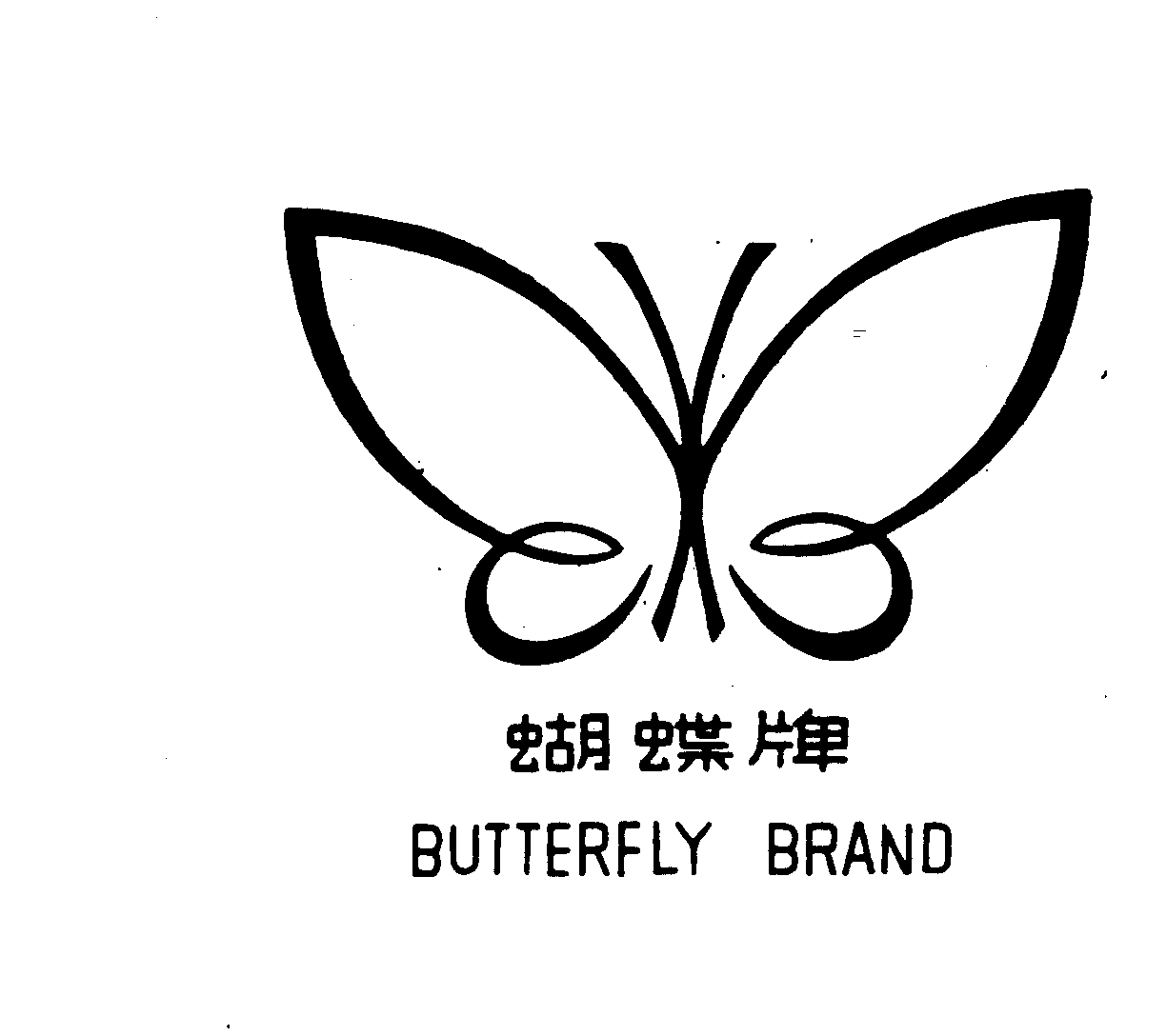 BUTTERFLY BRAND