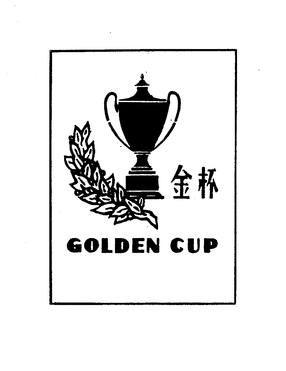 GOLDEN CUP