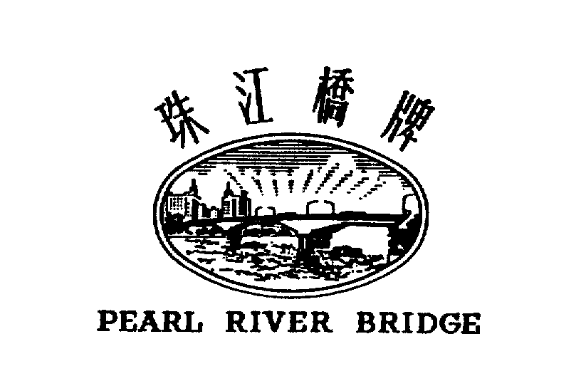 Trademark Logo PEARL RIVER BRIDGE