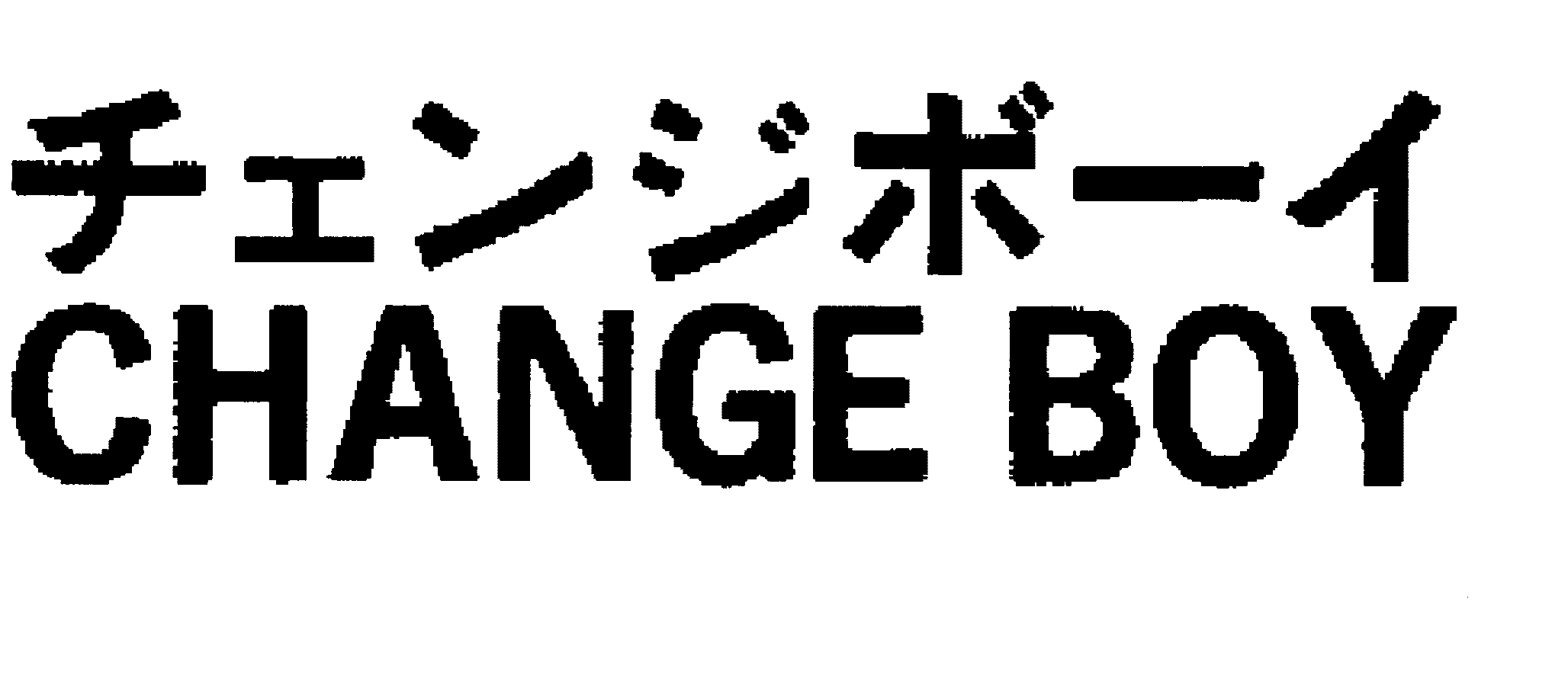 Trademark Logo CHANGE BOY