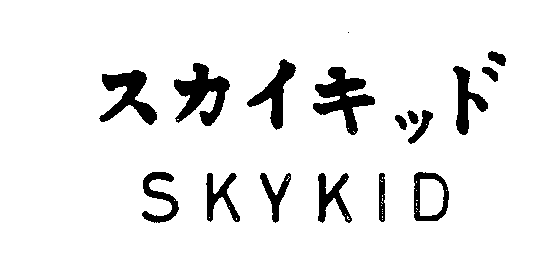 Trademark Logo SKYKID