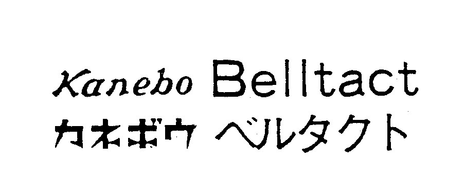  KANEBO BELLTACT