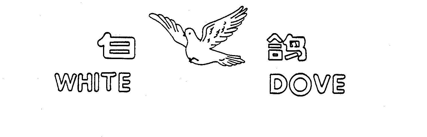 Trademark Logo WHITE DOVE