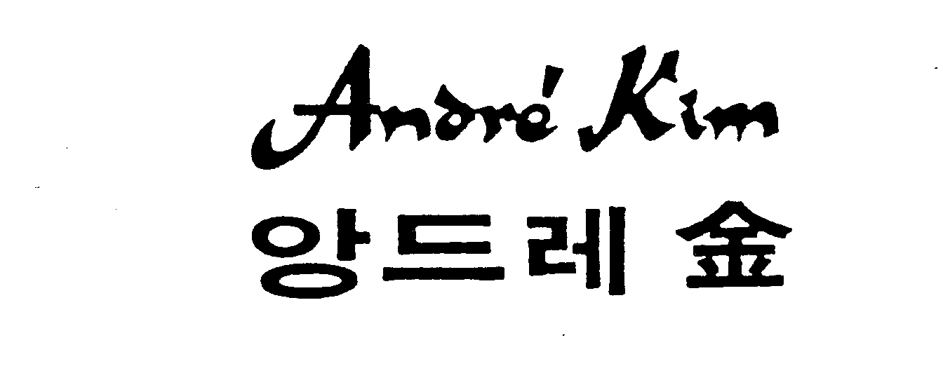 ANDRE' KIM