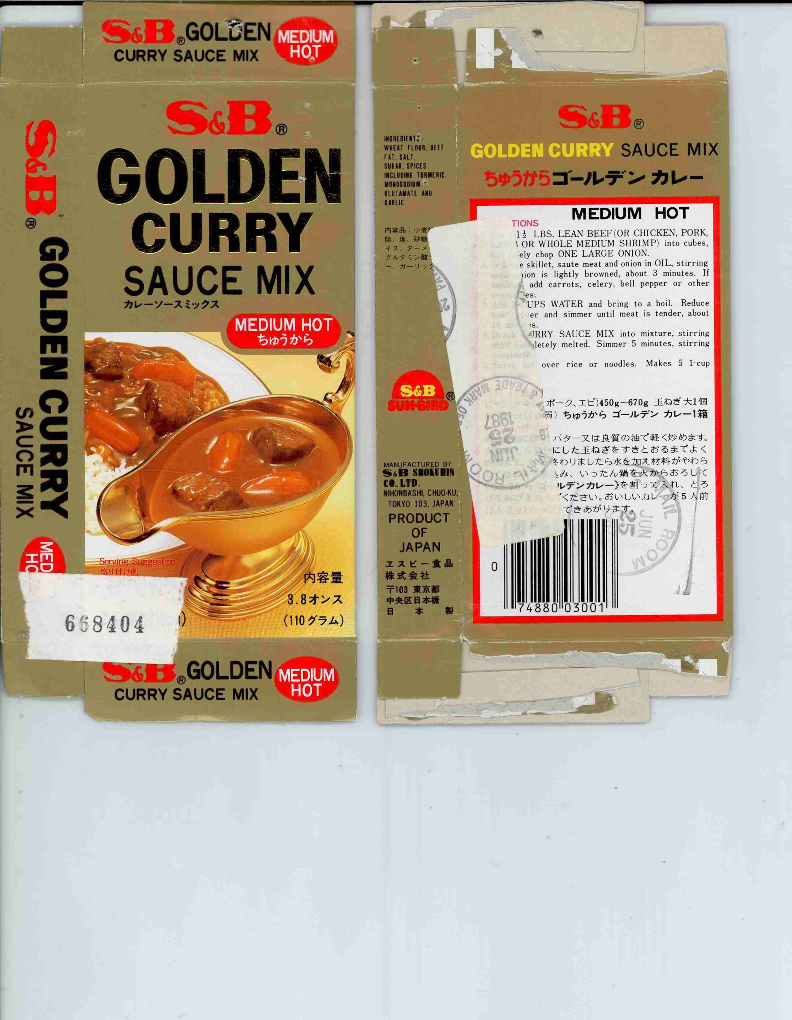 Trademark Logo GOLDEN CURRY