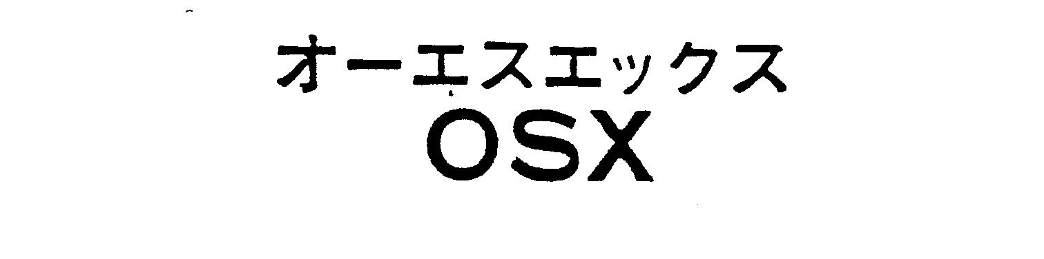 Trademark Logo OSX