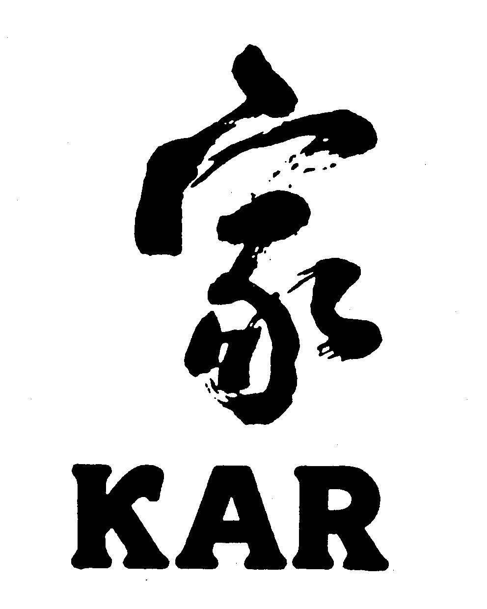 Trademark Logo KAR