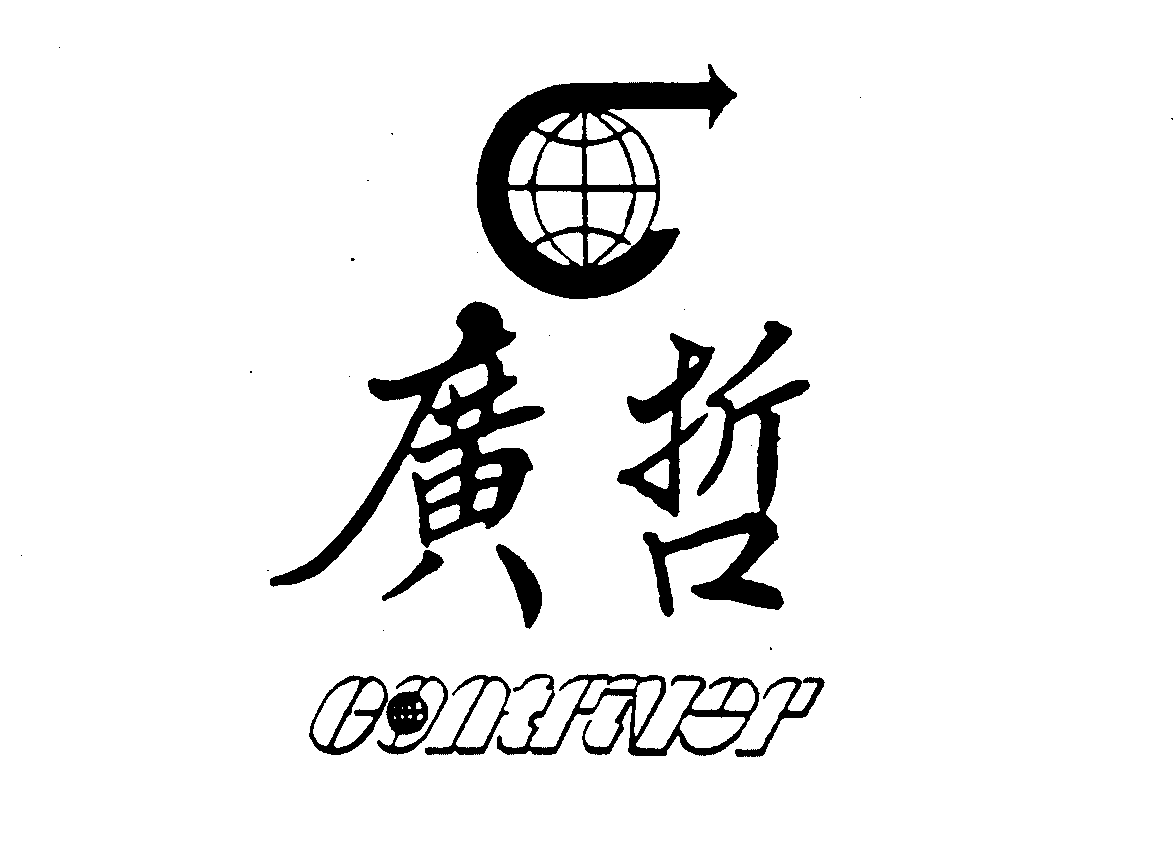 Trademark Logo CONTRIVER