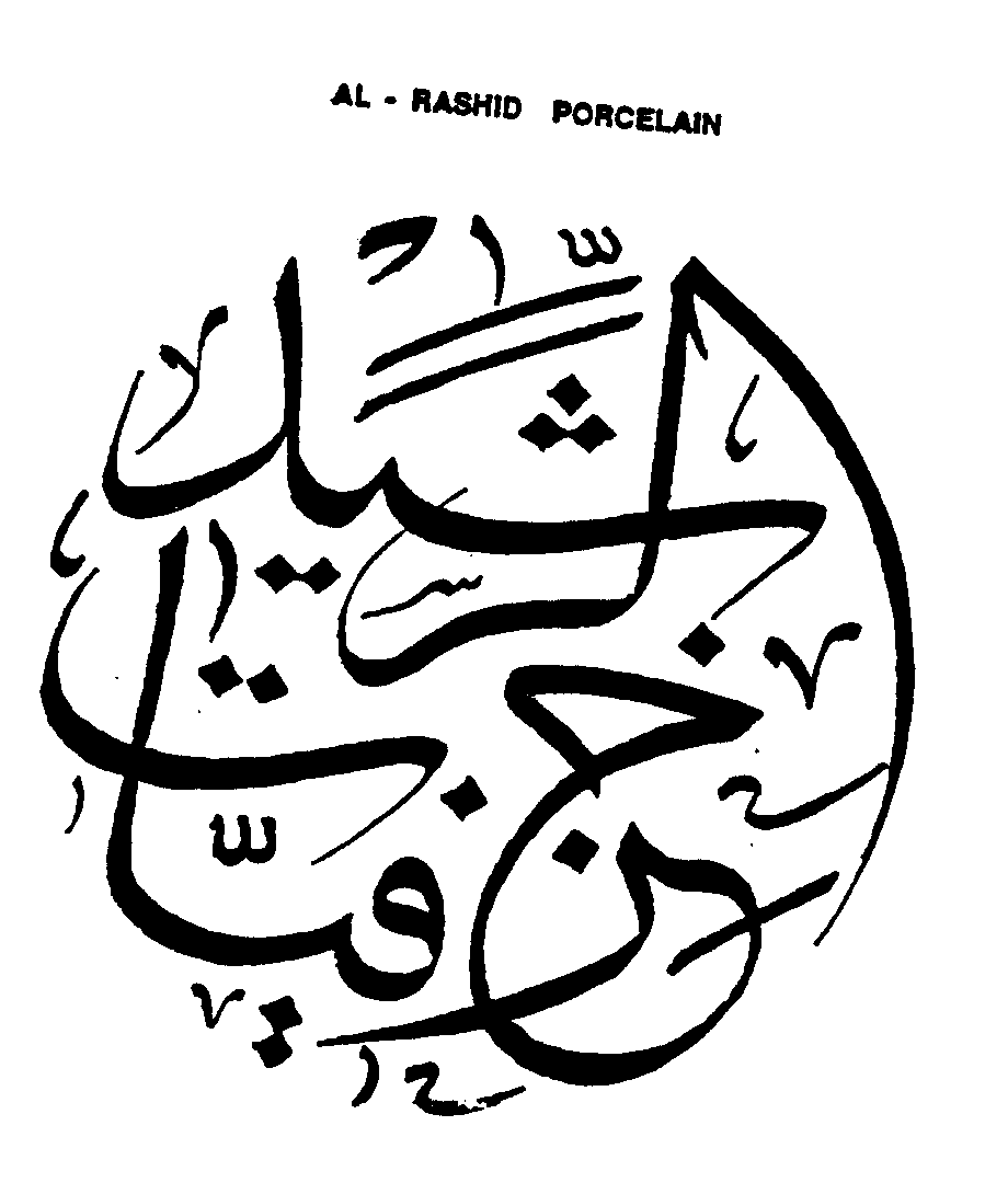 Trademark Logo AL-RAHSID PORCELAIN