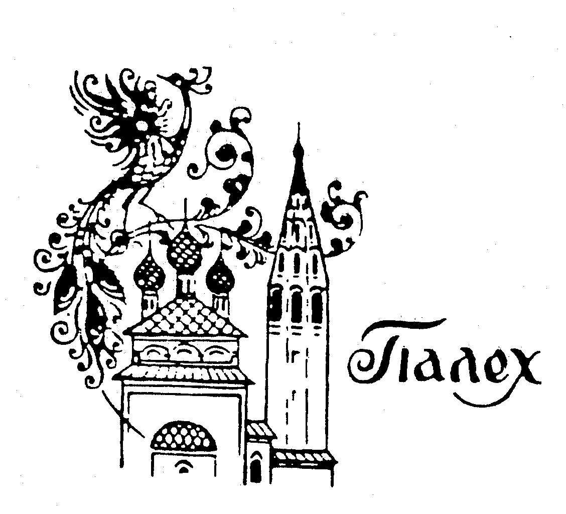 Trademark Logo TIANEX