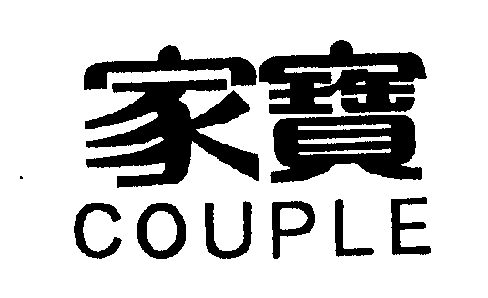 COUPLE