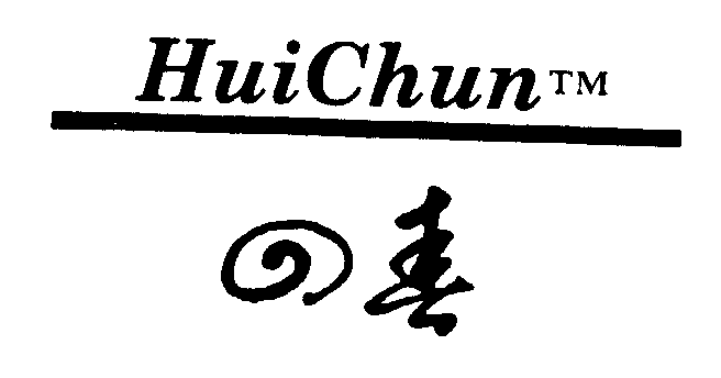  HUICHUN TM
