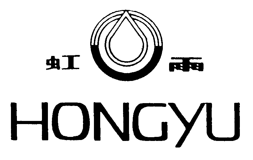 Trademark Logo HONGYU