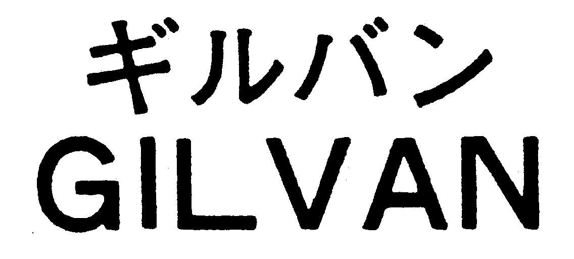 Trademark Logo GILVAN