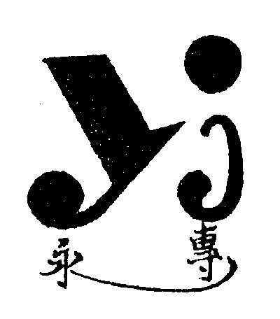 Trademark Logo YJ