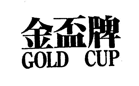 GOLD CUP