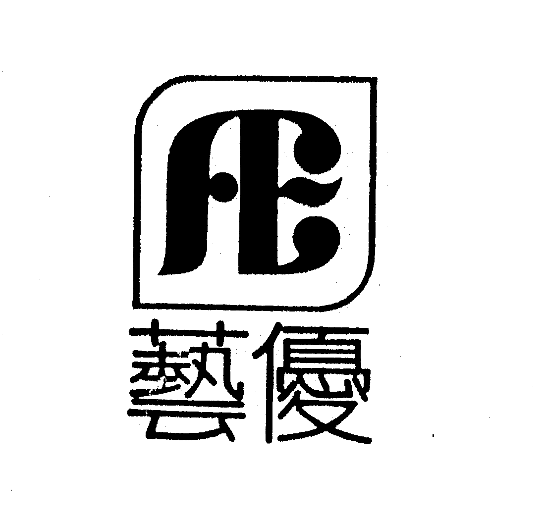 Trademark Logo A E