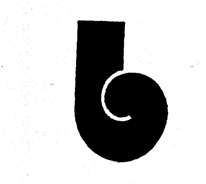 Trademark Logo B