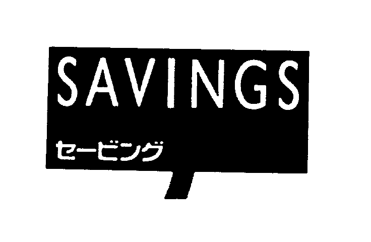 Trademark Logo SAVINGS
