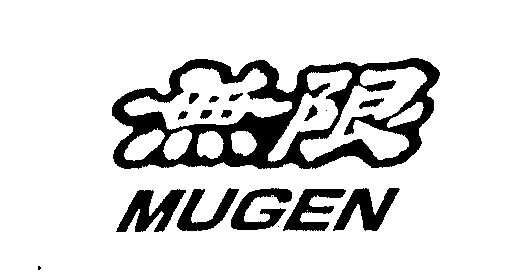 MUGEN