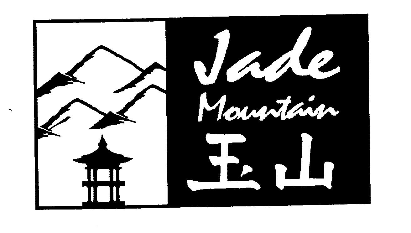  JADE MOUNTAIN