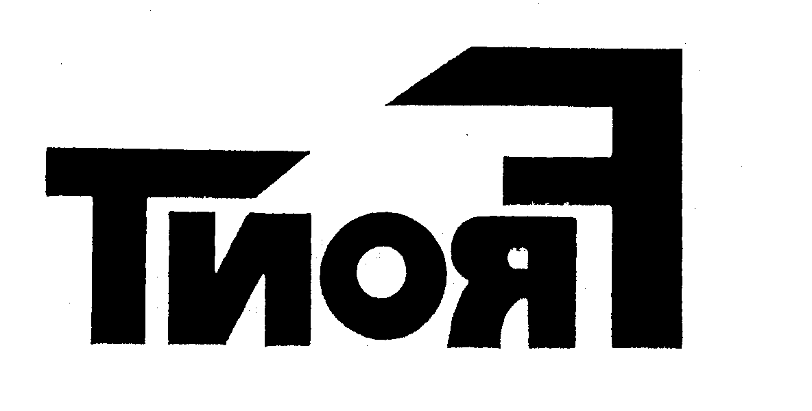 Trademark Logo FRONT