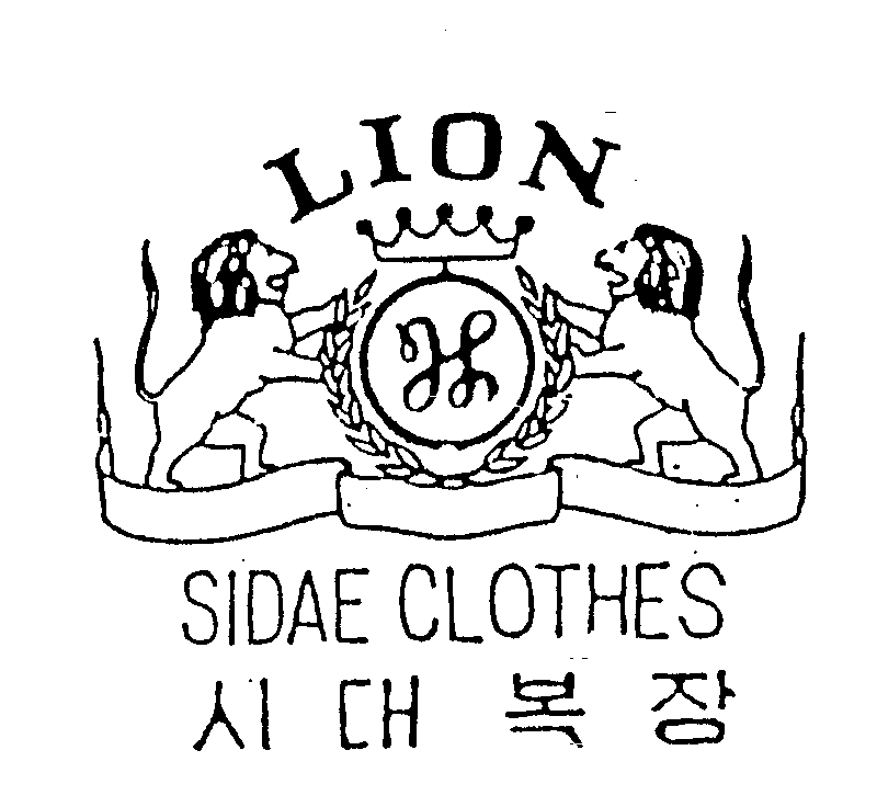 LION SIDAE CLOTHES H