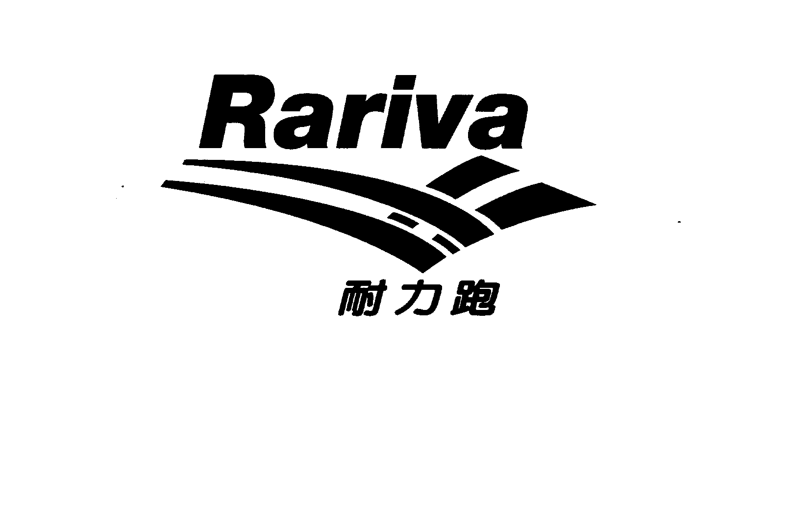  RARIVA