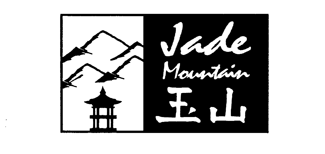 Trademark Logo JADE MOUNTAIN