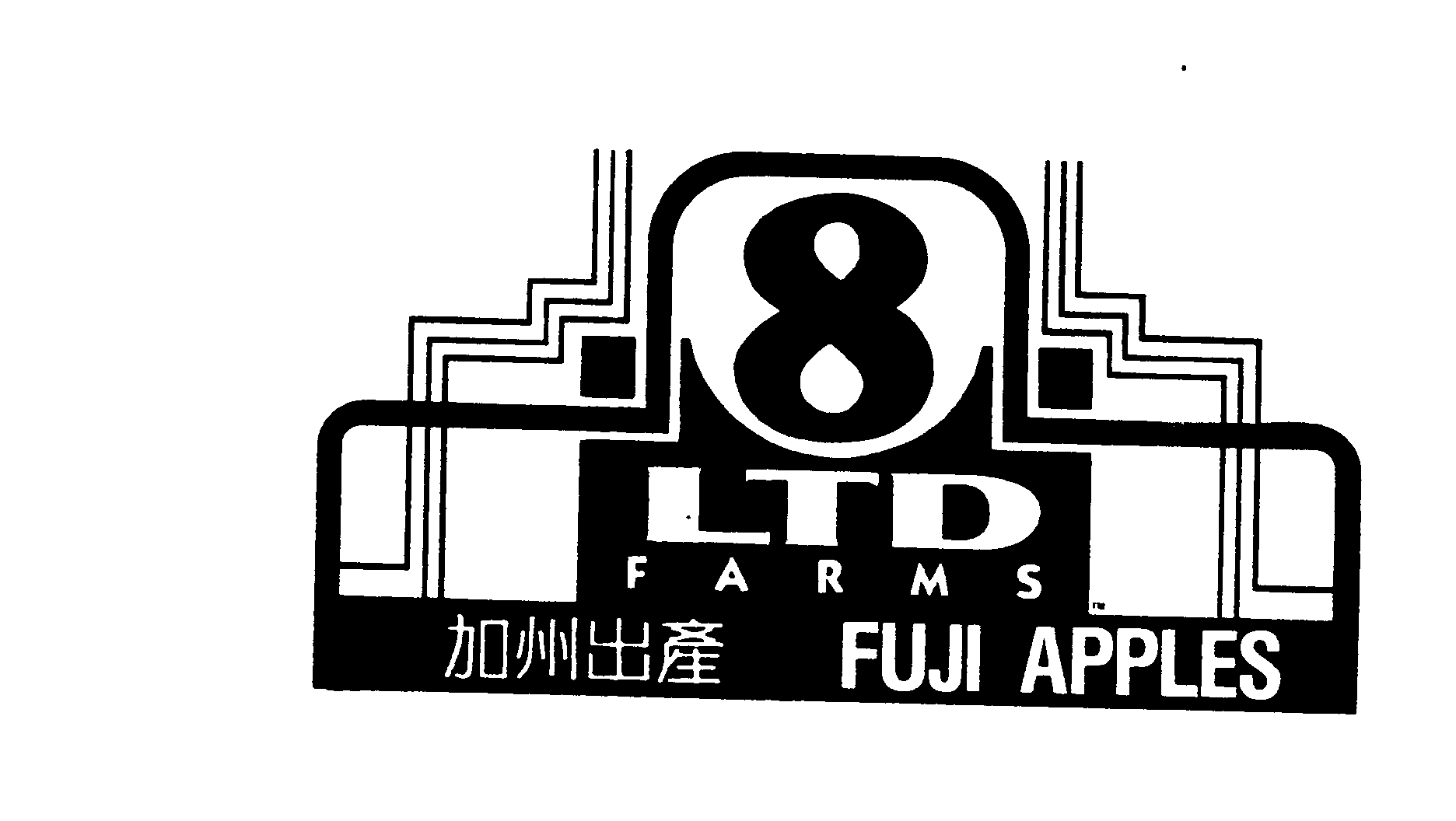  8 LTD FARMS FUJU APPLES