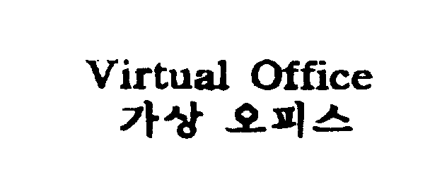 VIRTUAL OFFICE