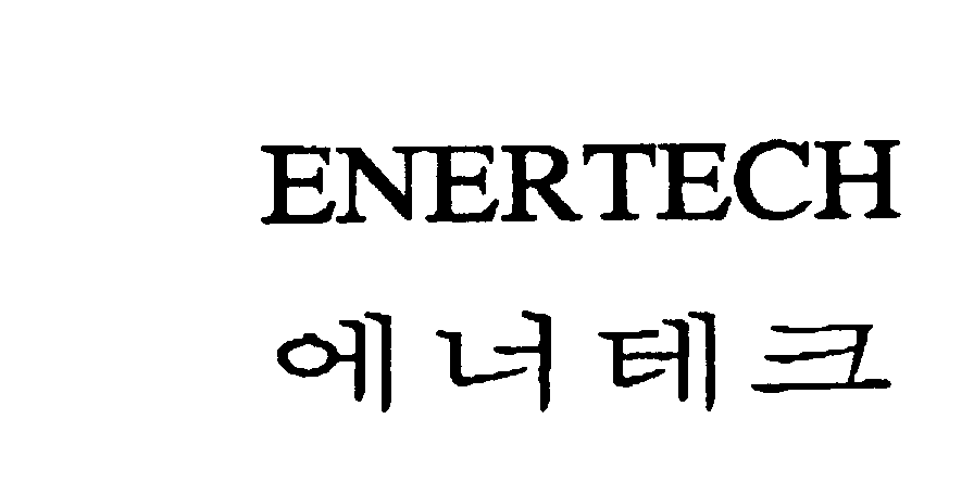 Trademark Logo ENERTECH