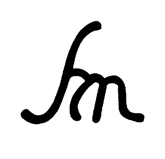 Trademark Logo SHM