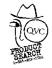  QVC PRODUCT SEARCH 1-888-NEW-ITEM