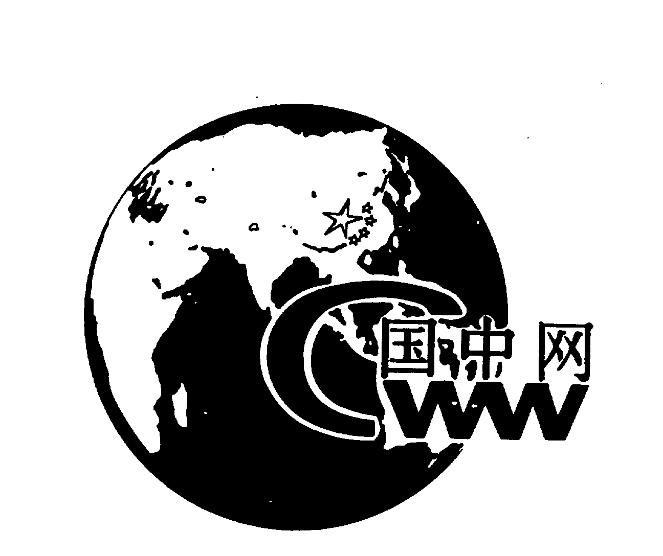 CWW