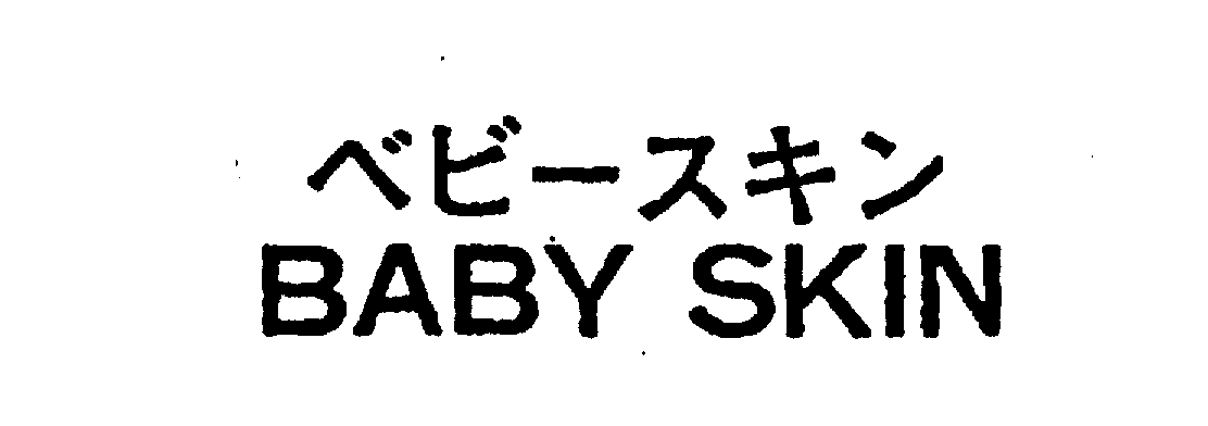 Trademark Logo BABY SKIN