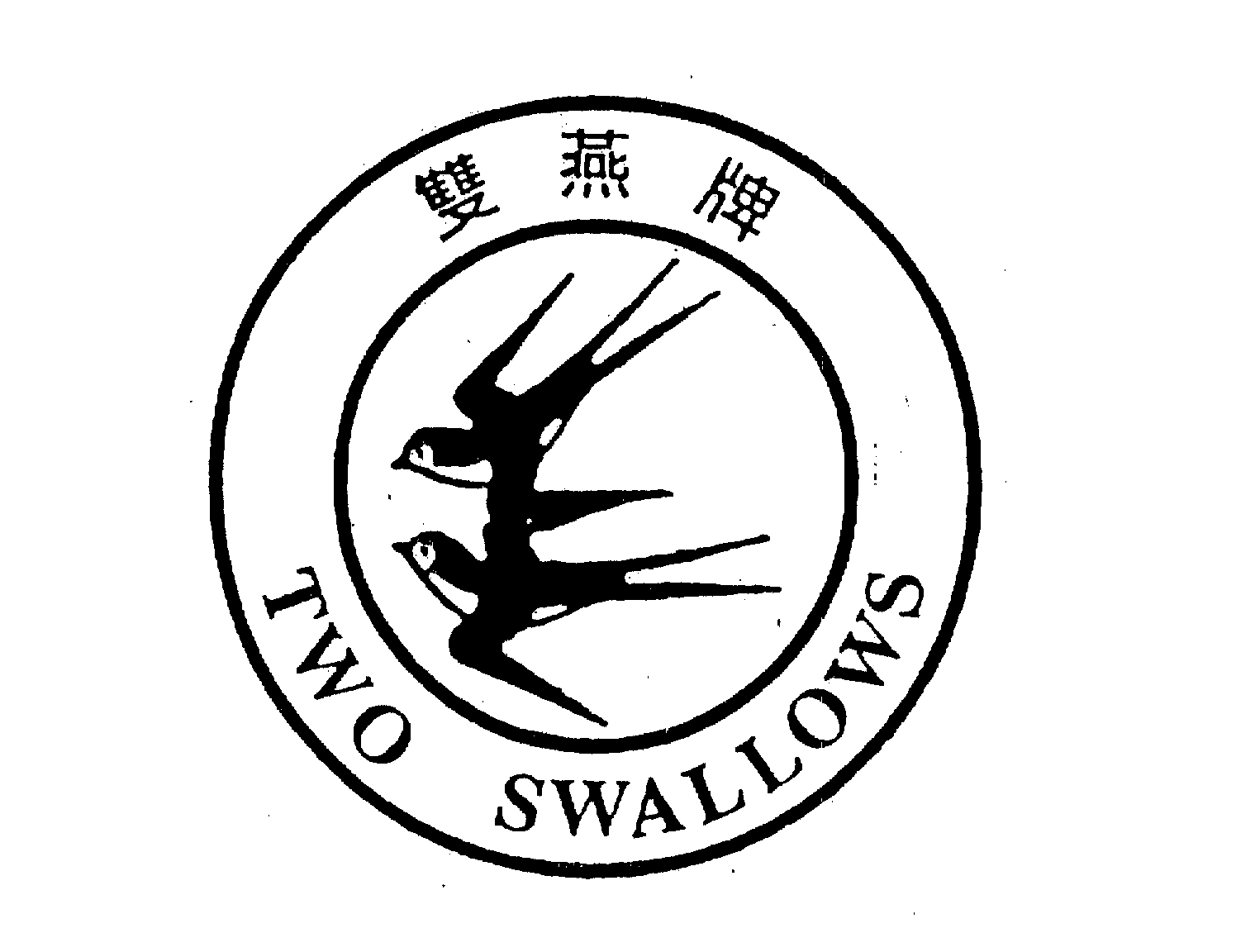 Trademark Logo TWO SWALLOWS