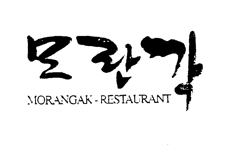 Trademark Logo MORANGAK- RESTAURANT