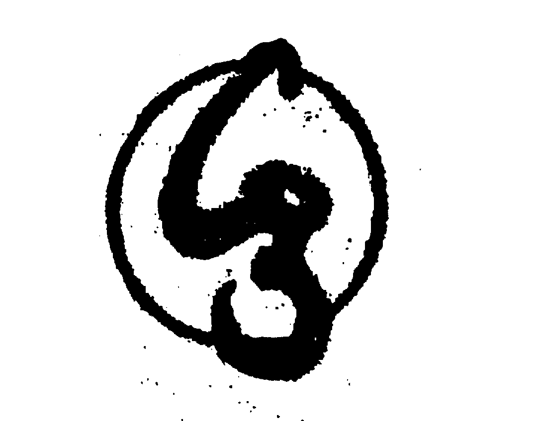 Trademark Logo GOS