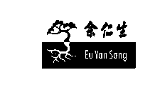  EU YAN SANG