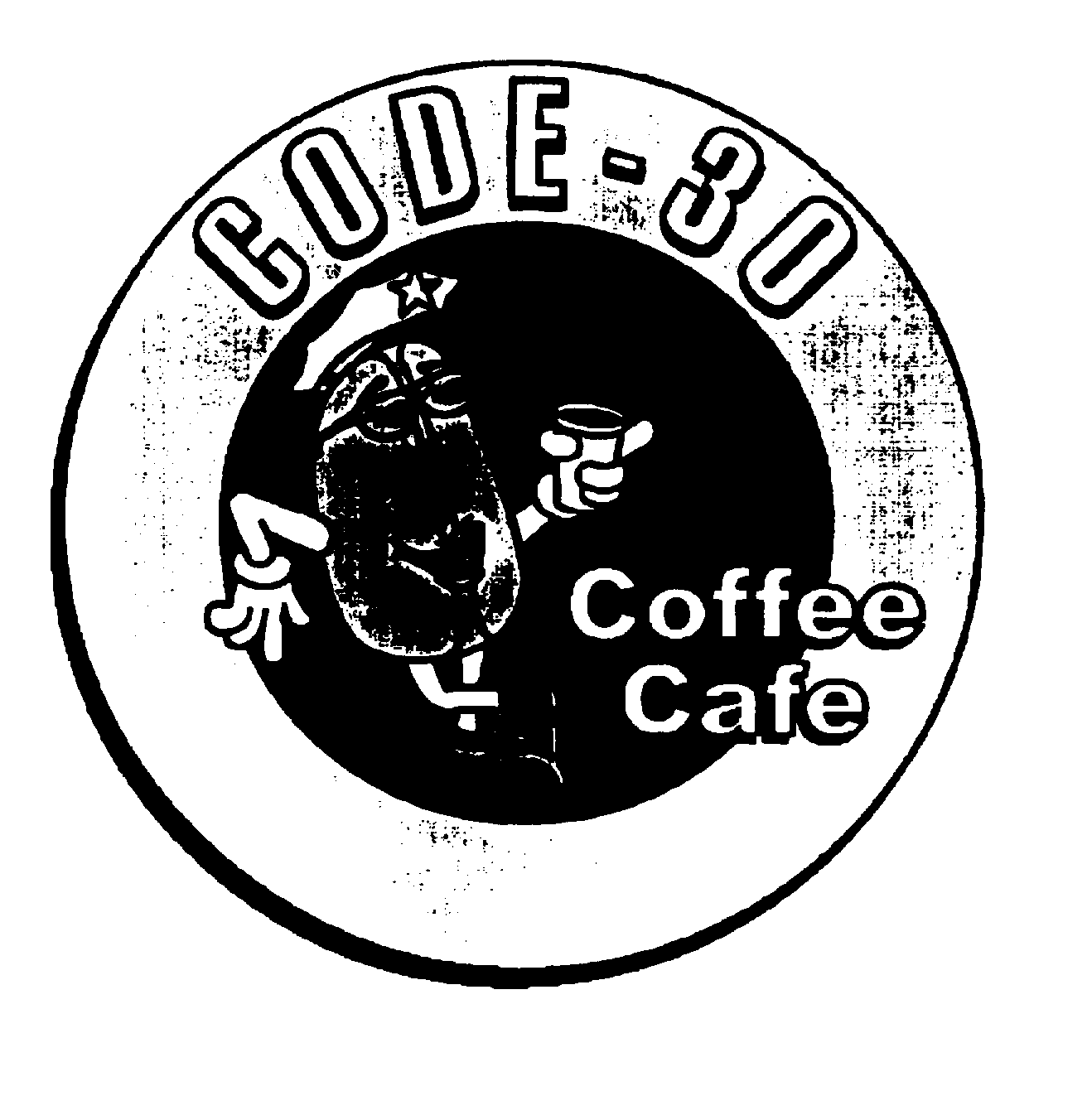  CODE-30 COFFEE CAFE