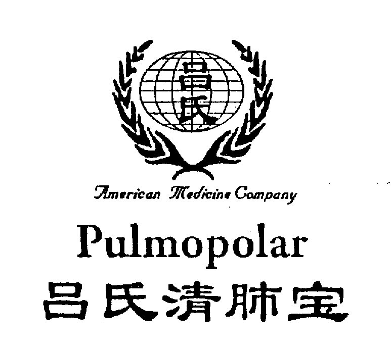 Trademark Logo PULMOPOLAR AMERICAN MEDICINE COMPANY