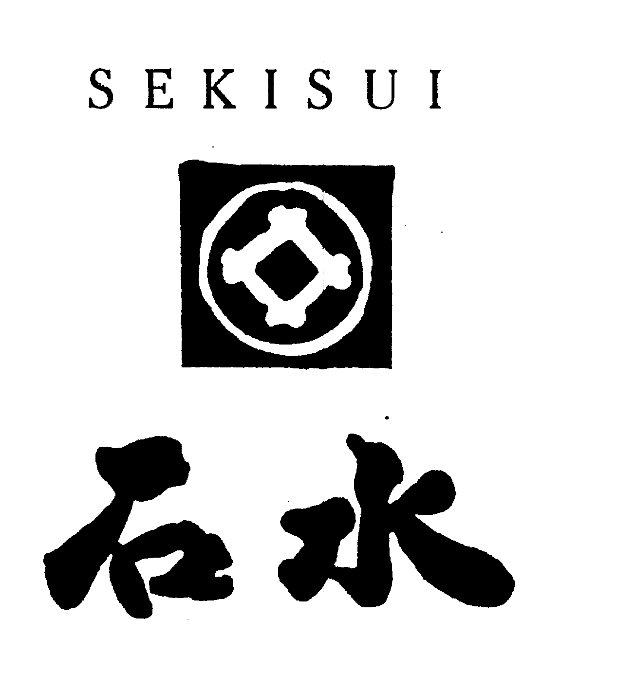 SEKISUI