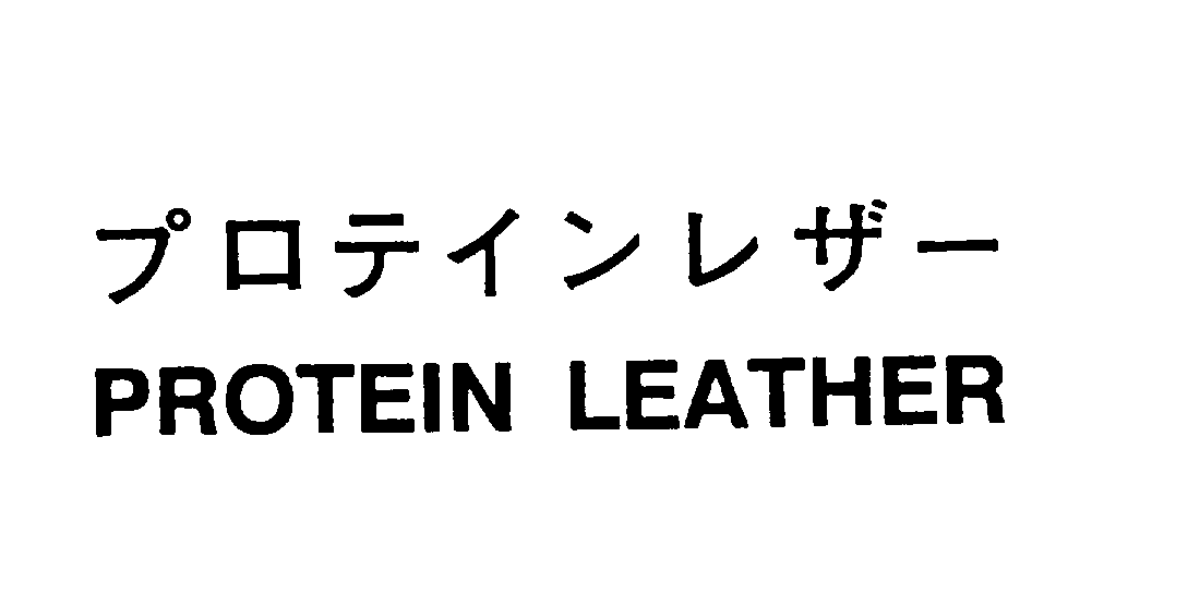  PROTEIN LEATHER